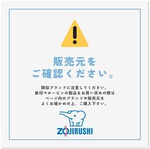 象印マホービン(ZOJIRUSHI) 水筒 ステンレス マグ ボトル 直飲み 軽量 保冷 保温 ワンタッチ オープン タイプ 軽量 コンパクト_画像7