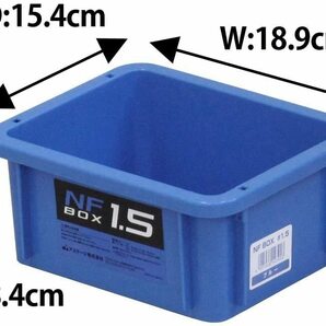 JEJアステージ 収納ボックス 日本製 NFボックス #1.5 ブルー 積み重ね 幅18.9×奥行15.4×高さ8.4cm 12個セットの画像4