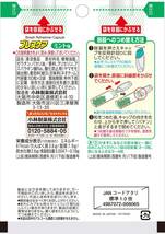 【まとめ買い】ブレスケア 水で飲む息清涼カプセル ミント 詰め替え用 100粒×2個(200粒)_画像3