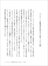 史上最強の投資家 バフェットの財務諸表を読む力 大不況でも投資で勝ち抜く58のルール_画像3