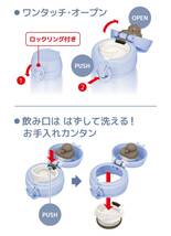 サーモス 水筒 真空断熱ケータイマグ 350ml パールブルー JNL-356 PBL_画像4