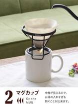 シービージャパン コーヒー ドリッパー ブラック カフア コーヒー器具 QAHWA_画像4