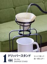 シービージャパン コーヒー ドリッパー ブラック カフア コーヒー器具 QAHWA_画像3