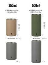 シービージャパン 缶 ホルダー グレー 500ml 保温 保冷 ステンレス 真空 断熱 CAN GOMUG_画像7