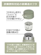 サーモス 水筒 保冷炭酸飲料ボトル 750ml カーキ 保冷専用 FJK-750 KKI_画像5