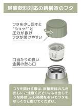 サーモス 水筒 保冷炭酸飲料ボトル 500ml カーキ 保冷専用 FJK-500 KKI_画像5