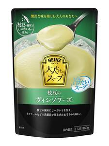 ハインツ (HEINZ) 大人むけのスープ 冷たい枝豆のヴィシソワーズ 冷製スープ 160g×5袋