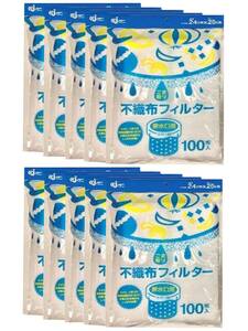 ケミカルジャパン 水切り袋 幅25cm 高さ24cm 1000枚 (100枚×10セット) 排水口 不織布 白