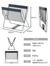 ストリックスデザイン 荷物置き レザー調 ブラック 約幅45×奥行26×高さ41cm 手荷物 収納 ボックス ハンモック型 SB-058_画像2