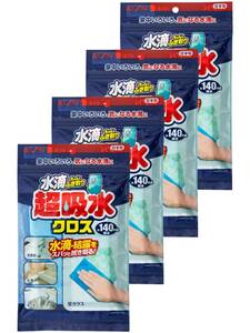 アイオン 超吸水クロス ブルー 最大吸水量 約140ml 4枚セット 日本製 PVA素材 絞