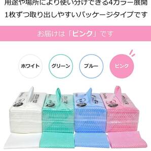 大和物産(Daiwa Bussan) カウンタークロス 100枚 ピンク 約60×30cm 使い捨て 不織布 ふきん テーブルダスター 業務用の画像6