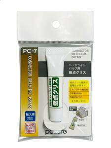 日星工業 POLARG(ポラーグ) ヘッドランプ/フォグランプ用 カプラー端子接点グリス 4g 1個入 PC-7 PC007 信頼の純正バルブメ