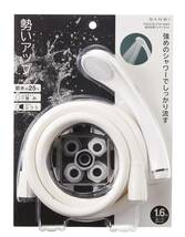 SANEI 低水圧用シャワーセット 節水率25% 勢いアップ ホワイト 長さ1.6ｍ アダプター5個付 PS321B-CTA-MW2_画像4