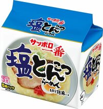 サッポロ一番 塩とんこつラーメン 5個パック(97g×5) ×6個_画像1