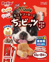 ペティオ (Petio) 犬用おやつ Meaty ミーティ カットソーセージ ちょビッツ ササミ&ビーフ 10グラム (x 24) (まとめ買い_画像2