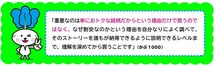 貯金40万円が株式投資で4億円 元手を1000倍に増やしたボクの投資術_画像7