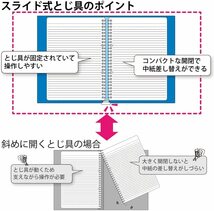 コクヨ ルーズリーフ バインダー キャンパス B5 26穴 最大100枚 紫 スライド ル-P333NV_画像6