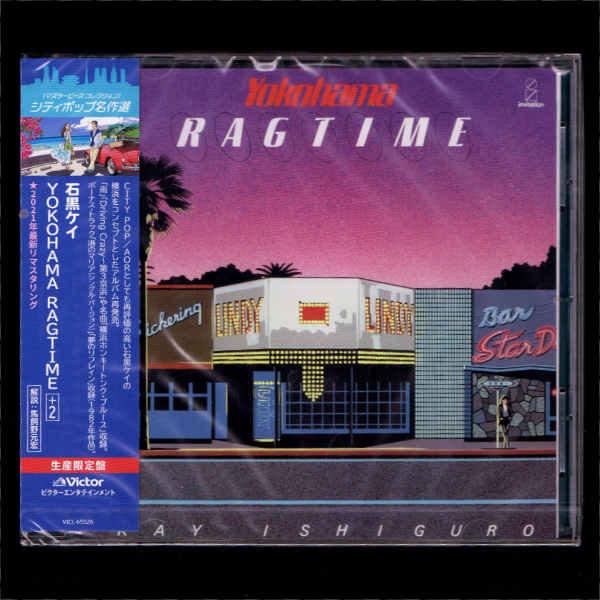 【匿名送料無料】即決新品 石黒ケイ YOKOHAMA RAGTIME +2/CD/生産限定盤/シティポップ