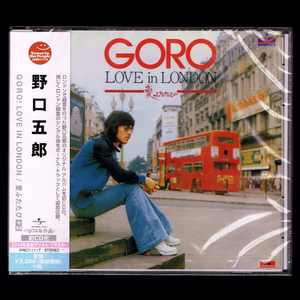 【匿名送料無料】即決新品 野口五郎 GORO! LOVE IN LONDON/愛ふたたび +2/CD