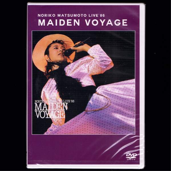 【匿名送料無料】即決新品 松本典子LIVE'86 MAIDEN VOYAGE/DVD