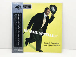 【レコード】 LP盤　ライオネル・ハンプトン エアメイル・スペッシャル　LIONEL HAMPTON AND HIS ALL-STARS