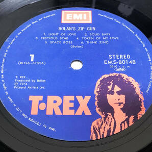 【レコード】 LP盤 T.レックス 2枚セット T.REX GREAT HITS BOLAN'S ZIP GUNの画像4