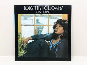 【レコード】 LP盤　ロリータ・ハラウェイ　クライ・トゥ・ミー　LOLEATTA HOLLOWAY　CRY TO ME