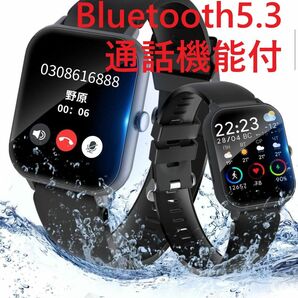 スマートウォッチ 1.85インチ大画面 Bluetooth5.3 通話機能付き