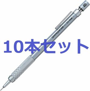 10本セット ぺんてる シャープペン グラフギア500 0.5mm
