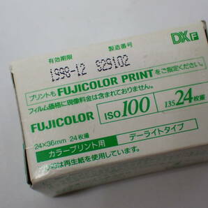 期限切れフィルム 富士フィルム PROVIA100F Velvia50 Superiaズームマスター800 業務用カラーフィルムISO100 Kodak EKTACHROMEの画像8