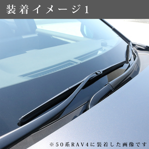 トヨタ アクア NHP10 系 エアロ ワイパー ブレード 左右2本 セットの画像5