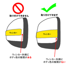 日産 デイズルークス B21A クローム メッキ ドア ミラー カバー_画像3