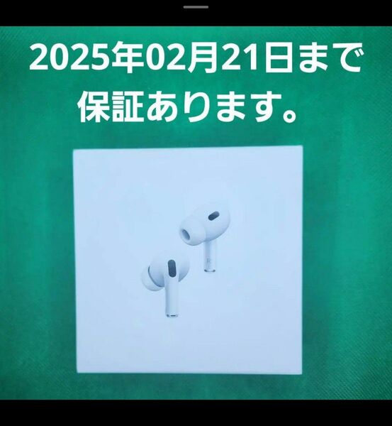 Apple AirPods Pro 第２世代 USB-C