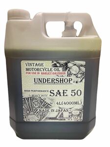 ビンテージハーレー用　エンジンオイル　SAE50（シングル50）4リットル入り(日本製)　ショベル、パン等に