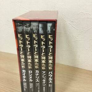 DVD ヒトラーと将軍たち DVD ヒトラー 未開封 新品の画像1