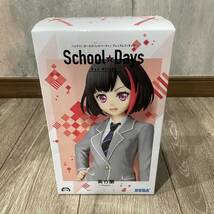 ★【未開封】 セガ プレミアムフィギュア バンドリ！ガールズバンドパーティ！ School days 美竹蘭 箱痛み汚れあり_画像1