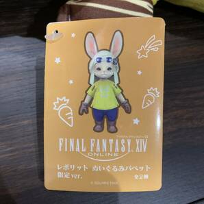 限定値下げ！数6セットあり☆未使用品 ファイナルファンタジーXIV FF レポリット ぬいぐるみ パペット 全2種セット タイトー限定verの画像3