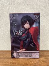 フリュー RWBY 氷雪帝国 ぬーどるストッパーフィギュア -ルビー・ローズ- 未開封_画像1