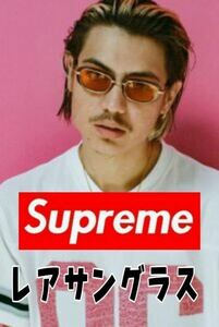 Supreme 激レア　サングラス　琴　KOTO 即完売　 