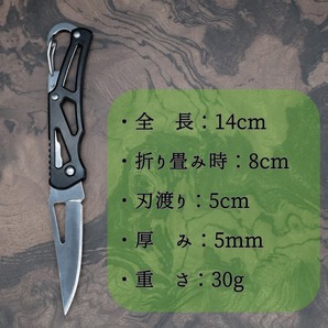 【2点セット】フックシャープナー 折り畳み エラ切りナイフ αの画像5