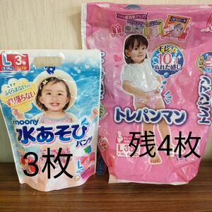  ムーニー 水あそびパンツ Lサイズ 3枚　トレパンマン Lサイズ 4枚　女の子用　