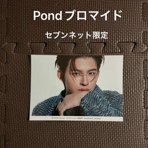 Pond ブロマイド/タイドラマガイドD vol.7 セブンネット特典