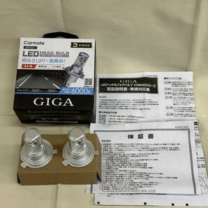 【中古品】GIGA BW560 LEDヘッドランプH4の画像1