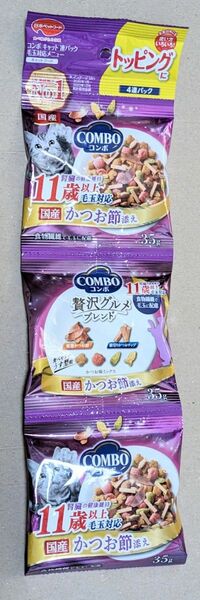 コンボ　11歳以上　毛玉対応　腎臓の健康維持　35g　３袋