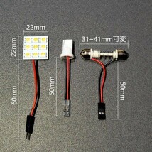 T10 T10×31mm 36mm 37mm 41mm 3素子内蔵 5050 SMD LED 9連 白(ホワイト) 4個セット　マップランプ　カーテシランプ　ラゲッジランプ_画像2