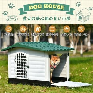 Pet House Pet Cage Plateed Dog Outdoor Pet Lauge Outdoor Pet Lauge Fashion Bob House Pet House XL