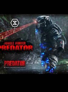  prime 1 Studio Jean gru Hunter Predator DX bonus version limitation 300 body 