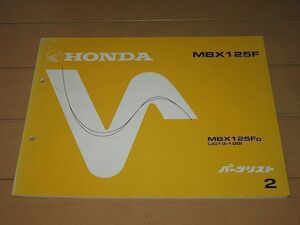 ◆即決◆MBX125F(JC10) 正規パーツリスト2版