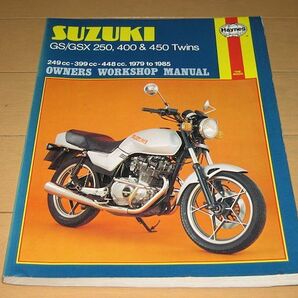 ●即決★GSX250E GSX400E ザリ ゴキ 海外仕様車 サービスマニュアルの画像1