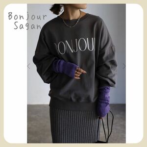 【新品タグ付き】BONJOURロゴスウェット / チャコールグレー　Bonjour Sagan 